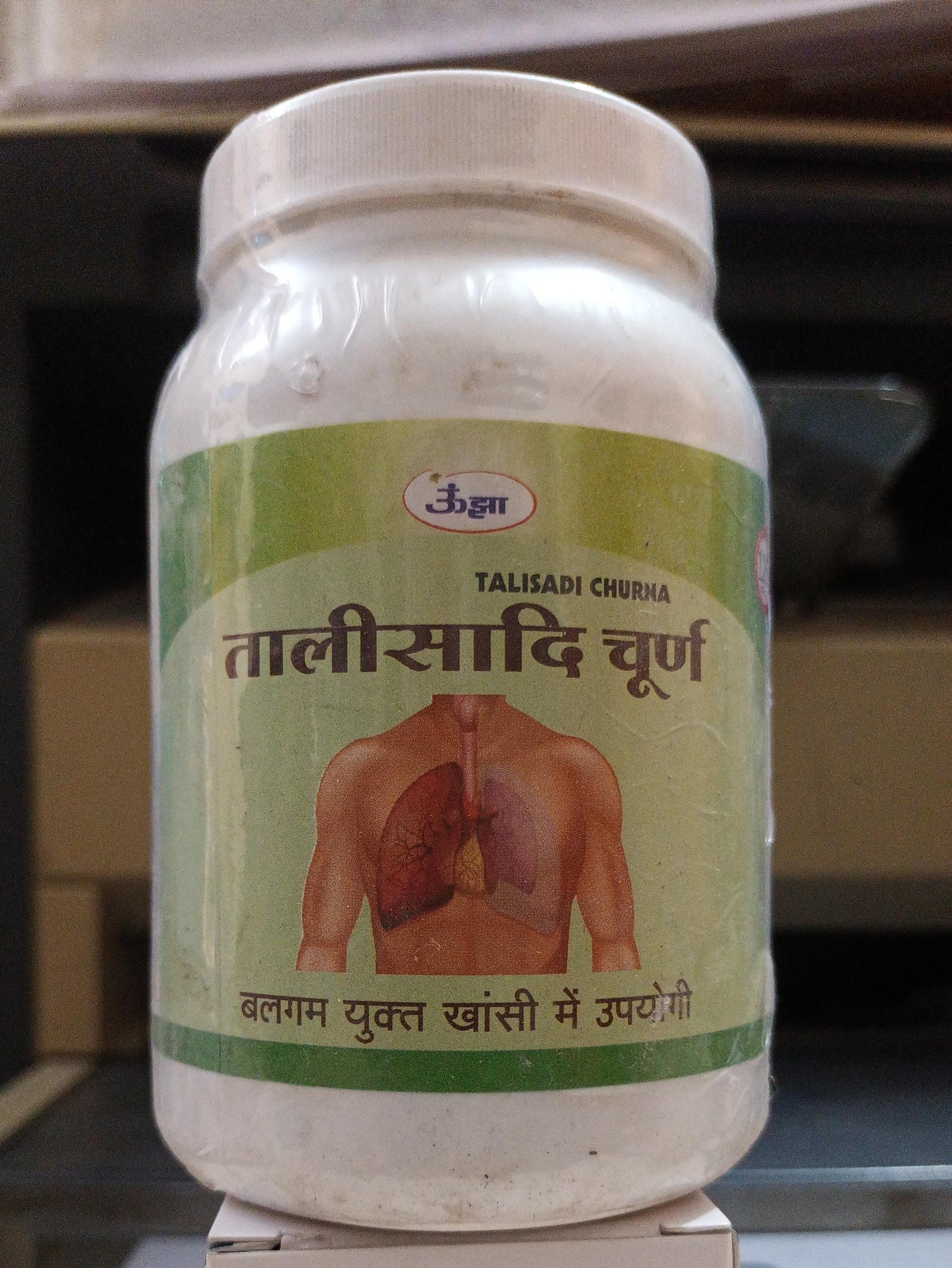 Unjha Talisadi Churna