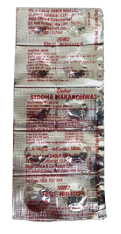 Dabur Siddha Makardhwaj Tablet