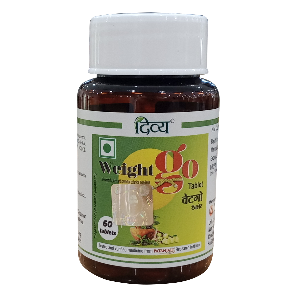 Patanjali Weight Go Tablets