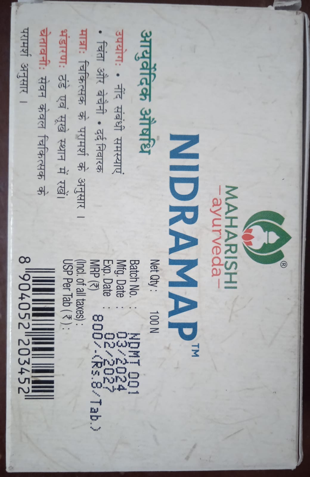 MAHARISHI AYURVEDA Nidramap Tablet