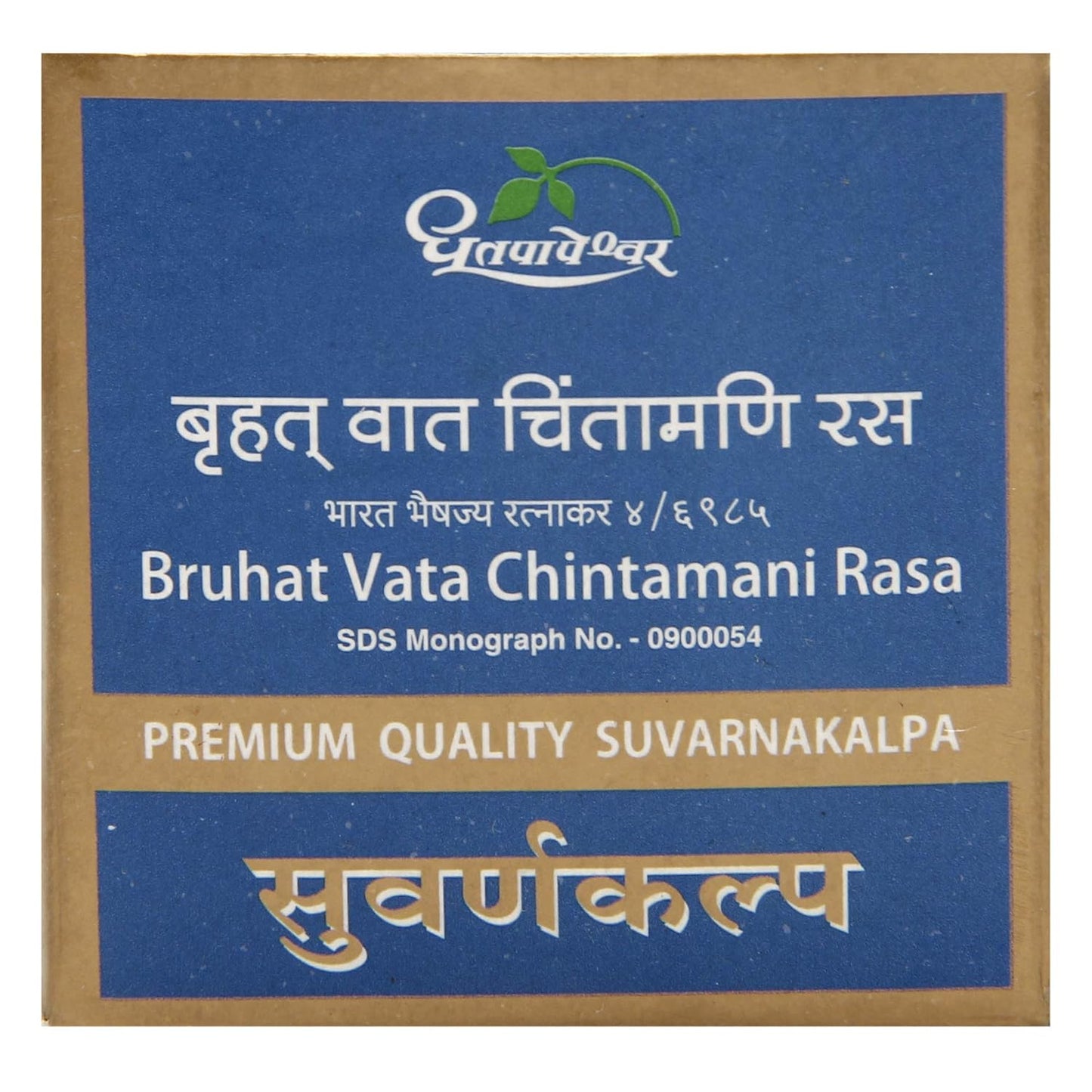 Dhootapapeshwar Bruhat Chintamani Rasa Premium Quality Suvarnakalpa
