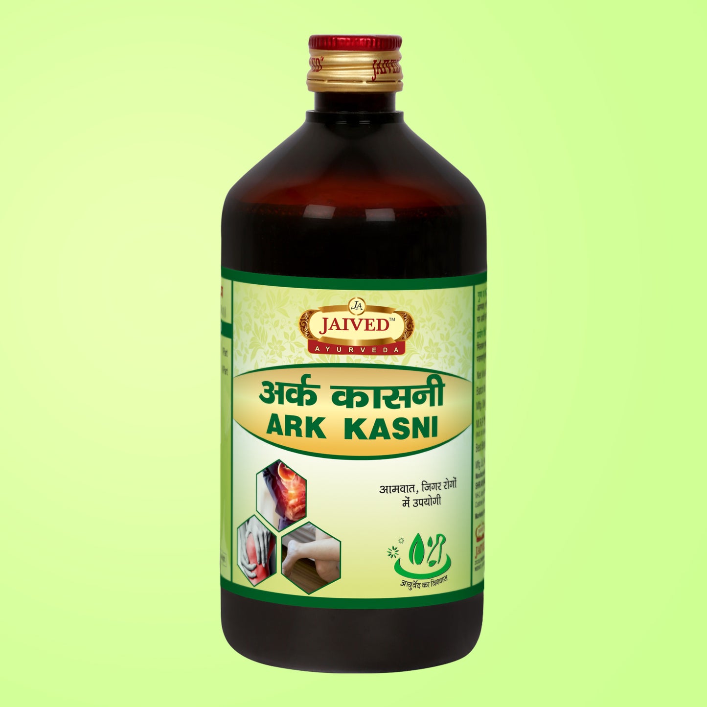 Jaived Ayurveda Ark Kasni Syrup
