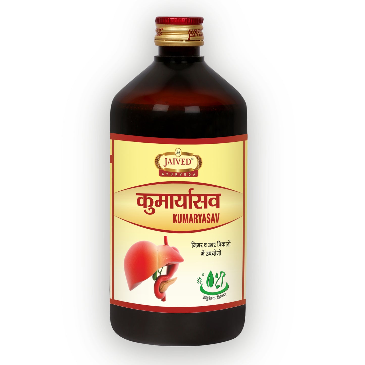 Jaived Ayurveda Kumaryasav