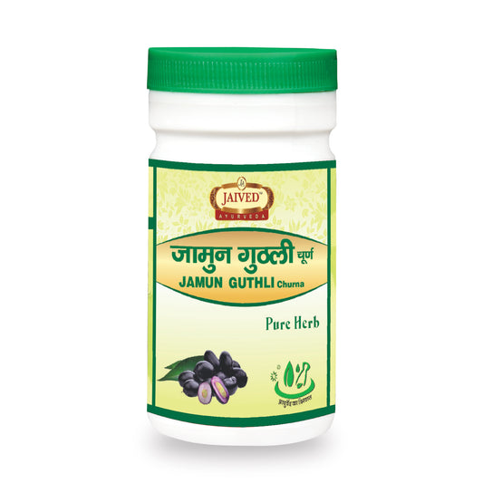 Jaived Ayurveda Jamun Guthli Churna