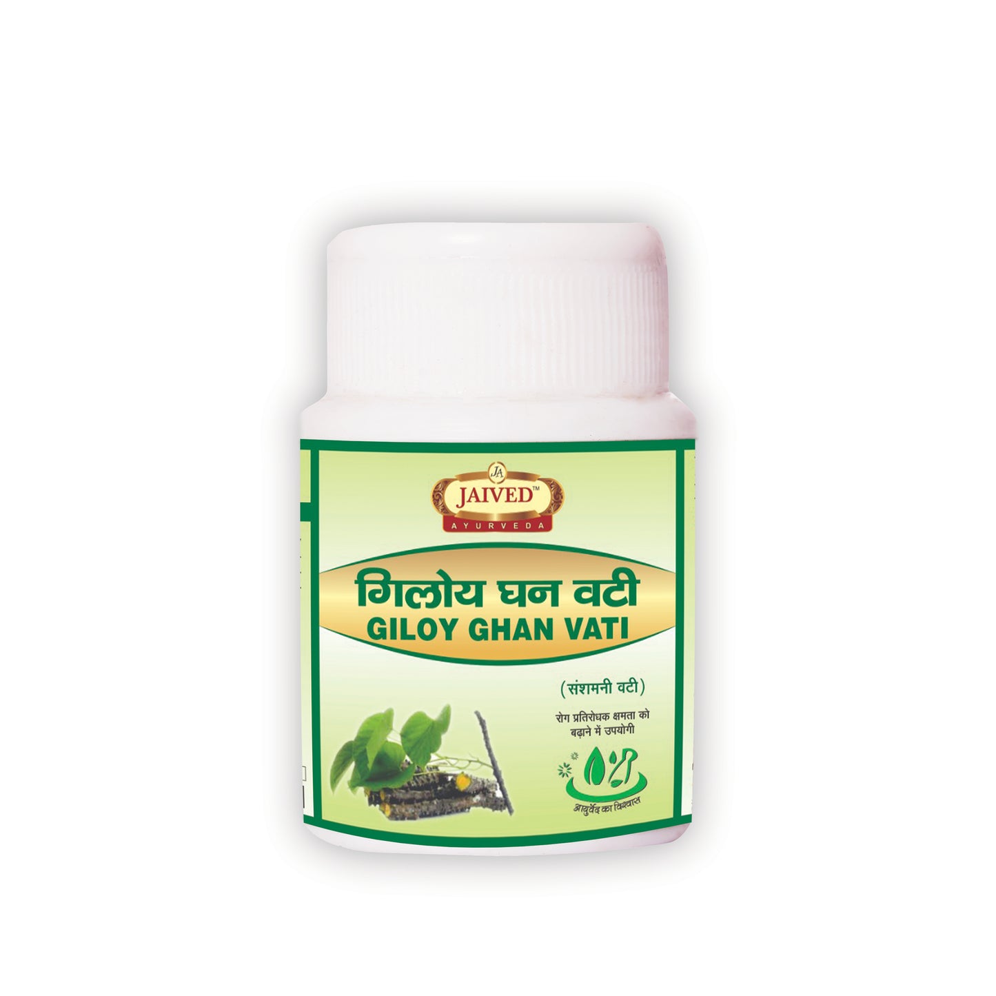Jaived Ayurveda Giloy Ghan Vati