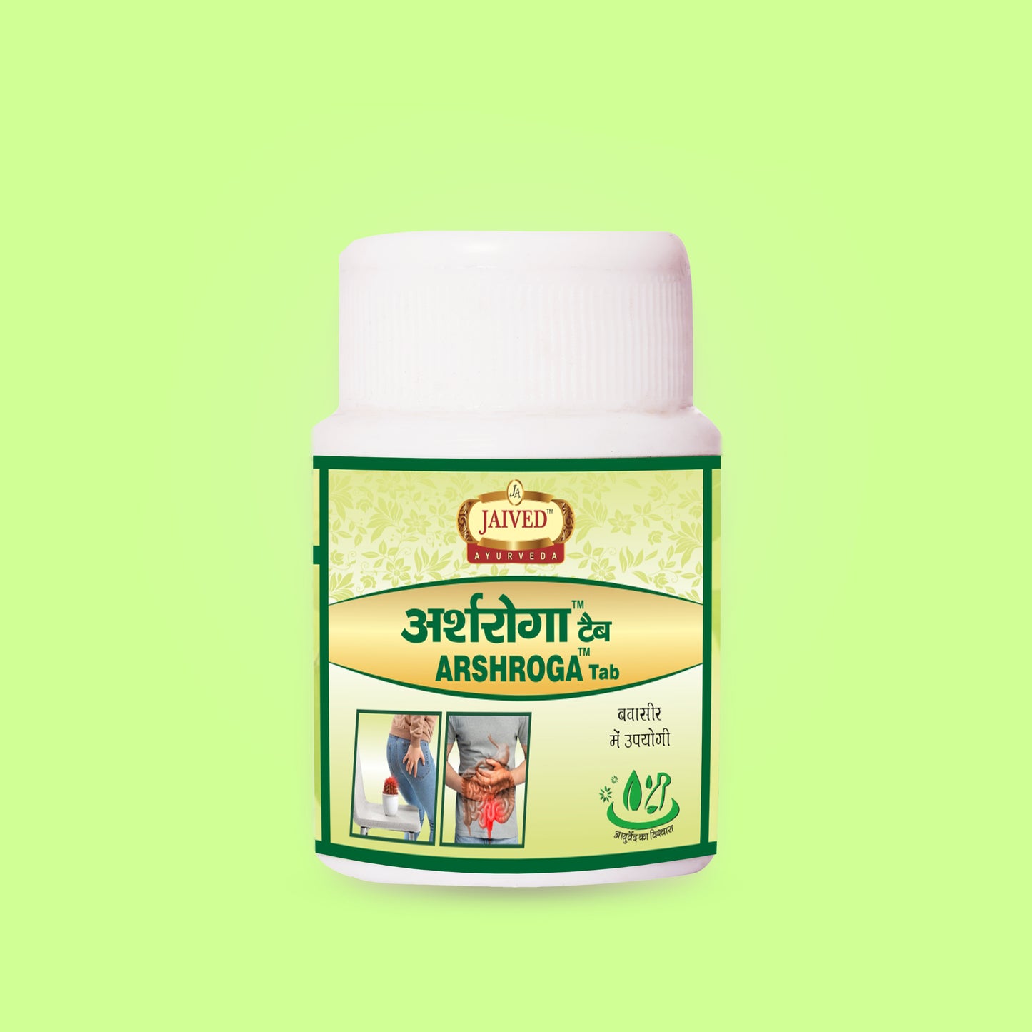 Jaived Ayurveda Arshroga Tablet