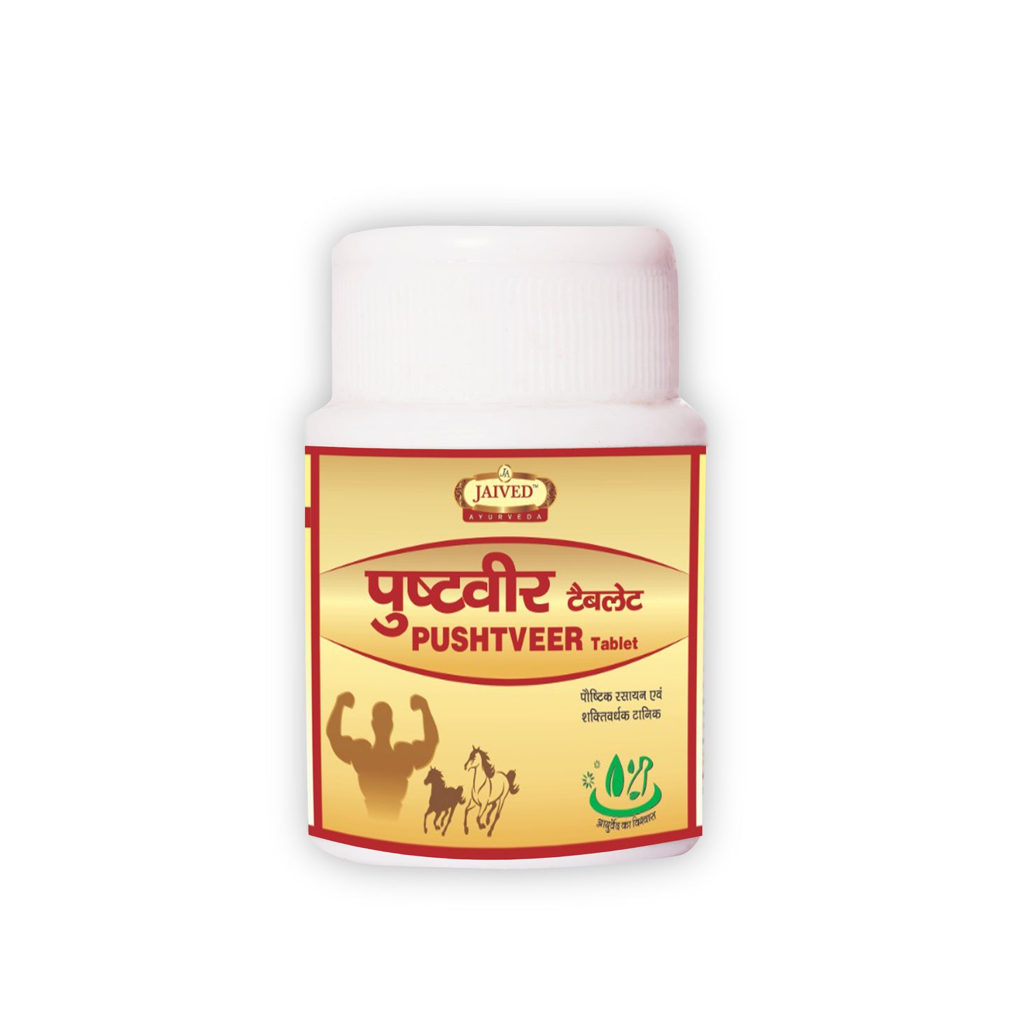 Jaived Ayurveda Pushtveer Tablet