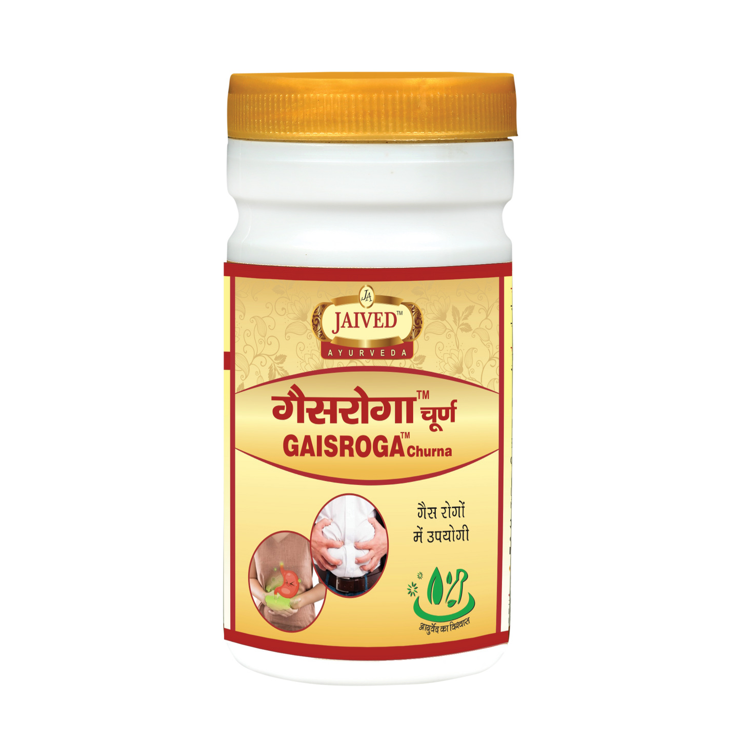Jaived Ayurveda Gaisroga Churna