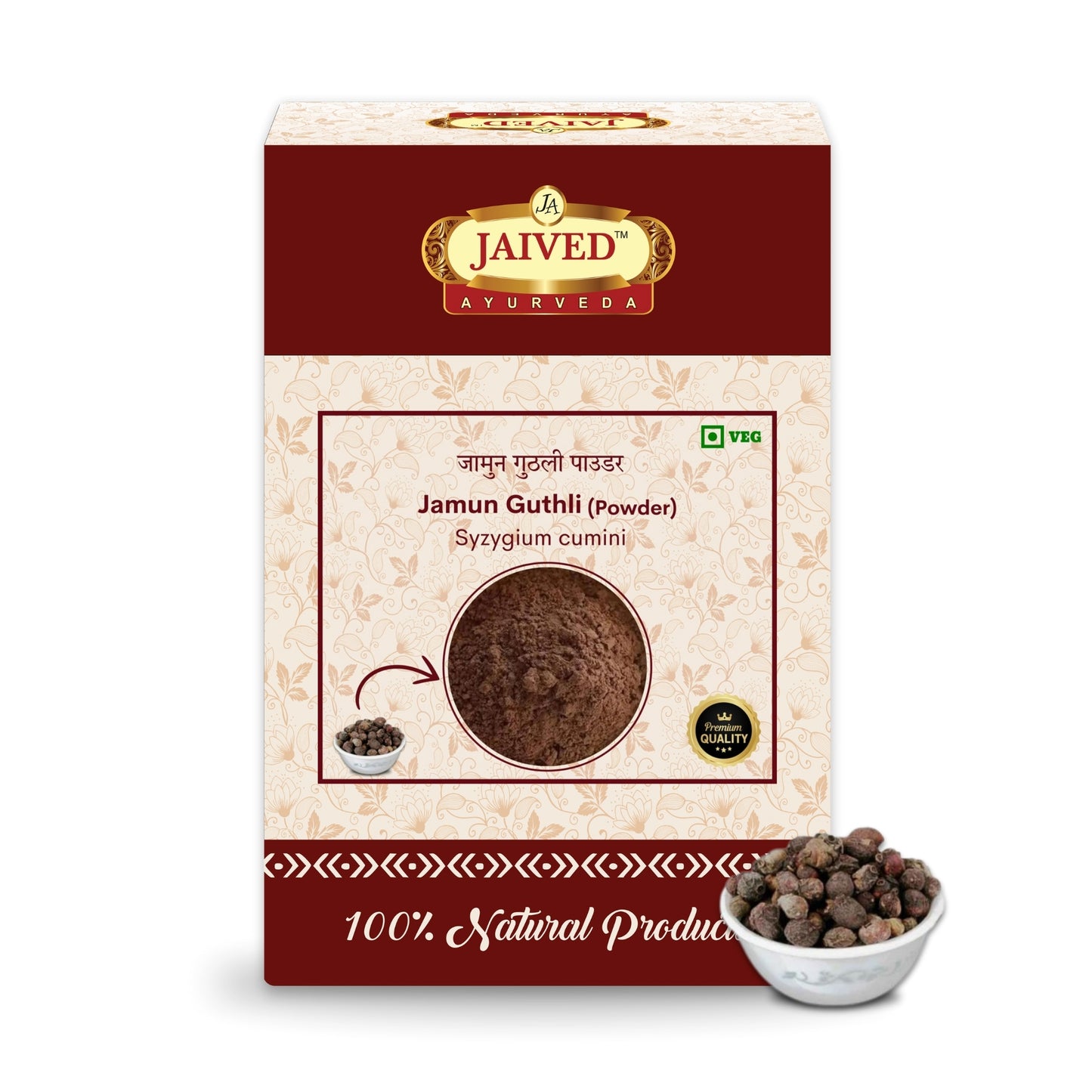 Jaived Ayurveda Jamun Guthli Premium