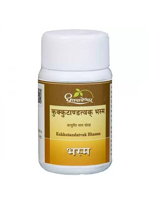 Dhootapapeshwar Kukkutandatvak Bhasma Powder