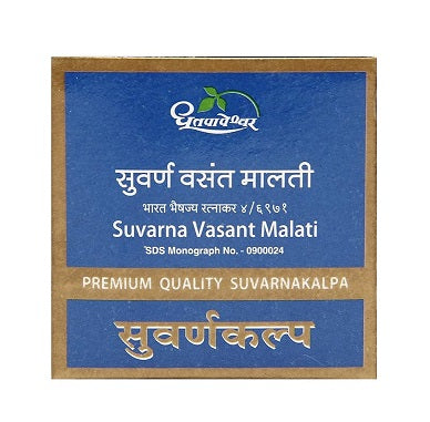 Dhootapapeshwar Suvarna Vasant MalatiÂÂÂ
