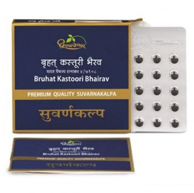 Dhootapapeshwar Bruhat Kastoori Bhairav Premium Quality Suvarnakalpa