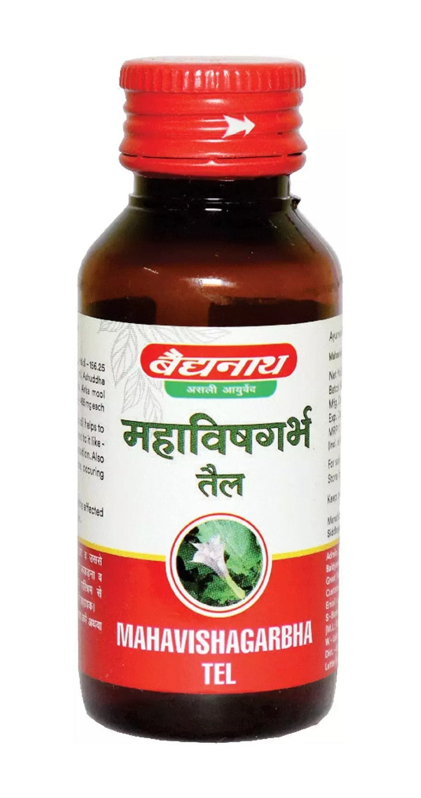 Baidyanath Mahavishagarbha Tel