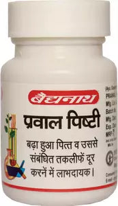 Baidyanath Nagpur Prawal Pishti