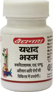 Baidyanath Nagpur Yashad Bhasma