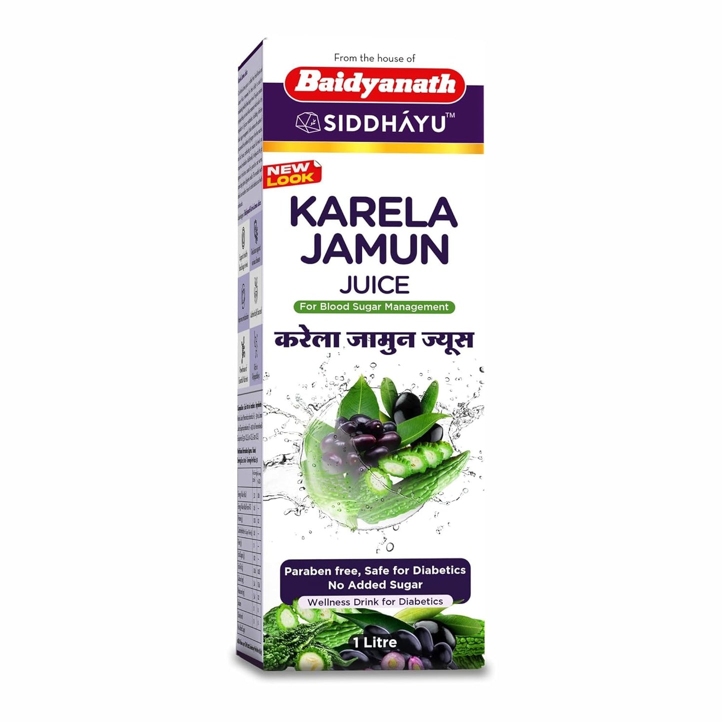 Baidyanath Nagpur Karela Jamun Juice