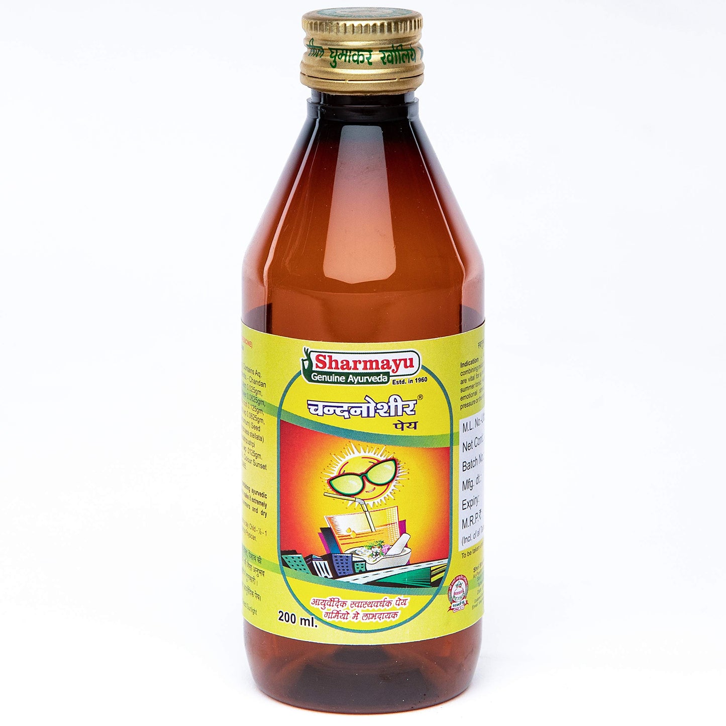 Sharmayu Chandanoshir Pey