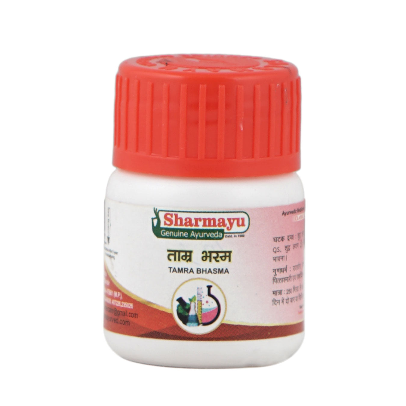 Sharmayu Tamra Bhasma
