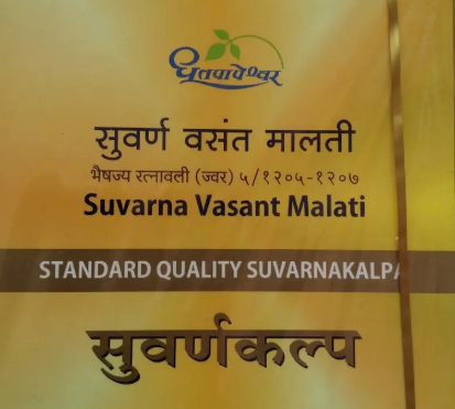Dhootapapeshwar Suvarna Vasant Malati Standard