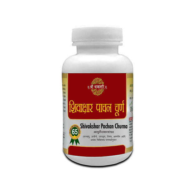 Sdh Shivakshar Pachan Churna