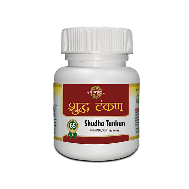 Sdh Shuddha Tankan Bhasma