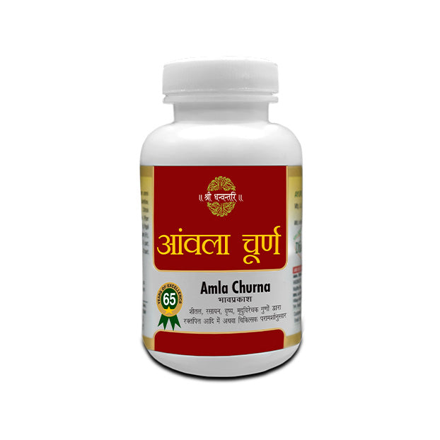 Sdh Amla Churna