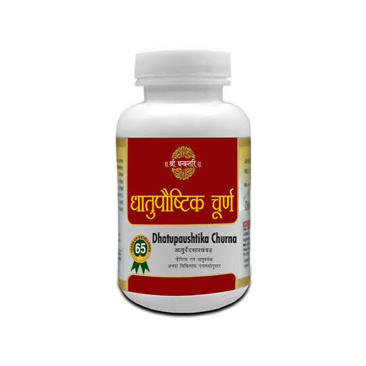 Sdh Naturals Dhatupaushtika Churna