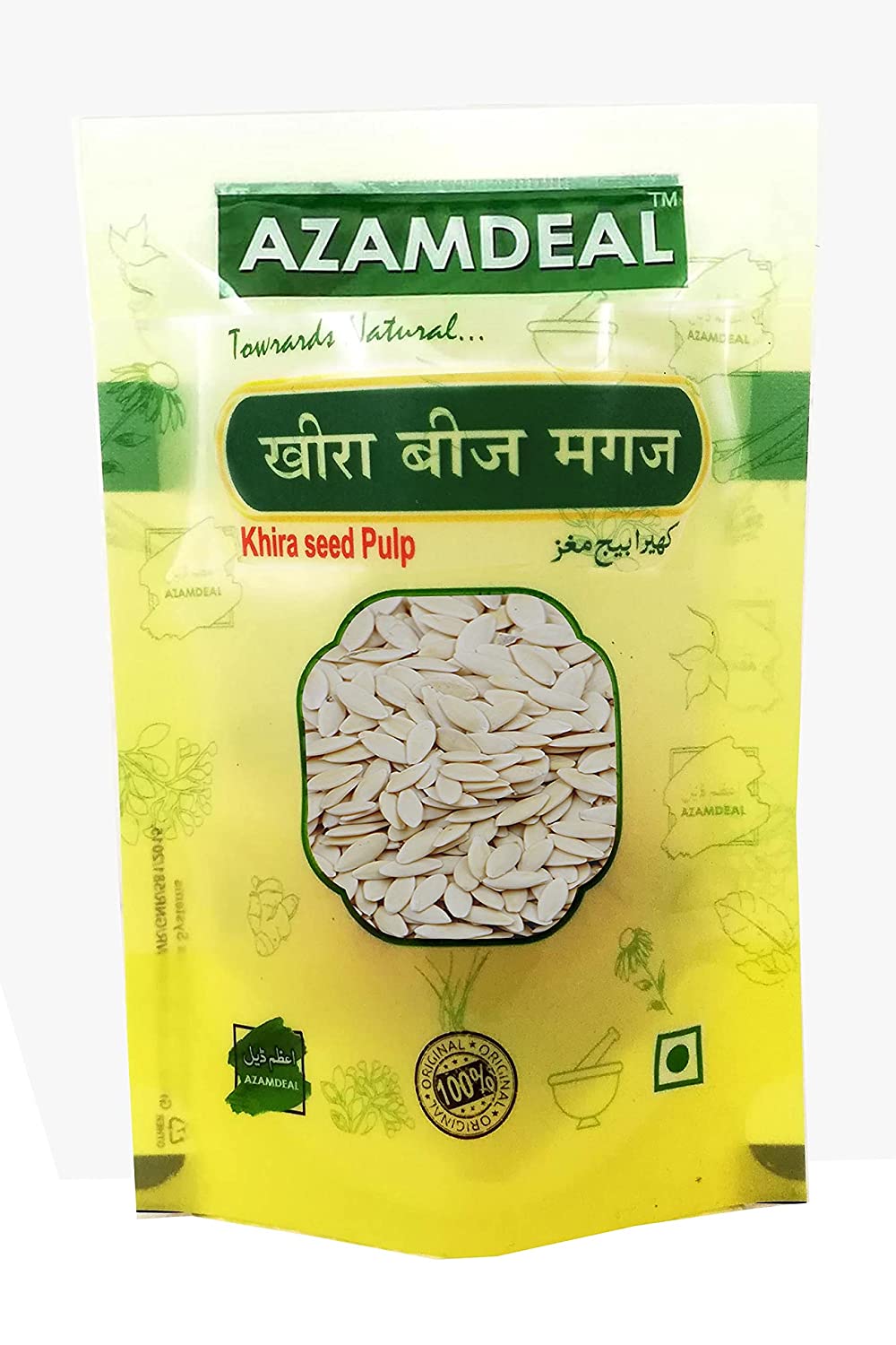 Khira Beej Magaz