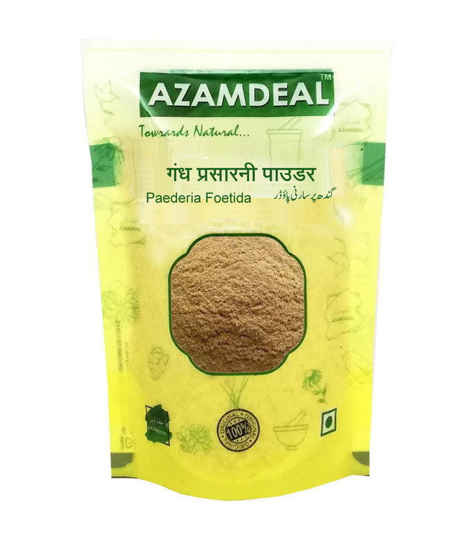 Azamdeal Gandh Prasarni Powder
