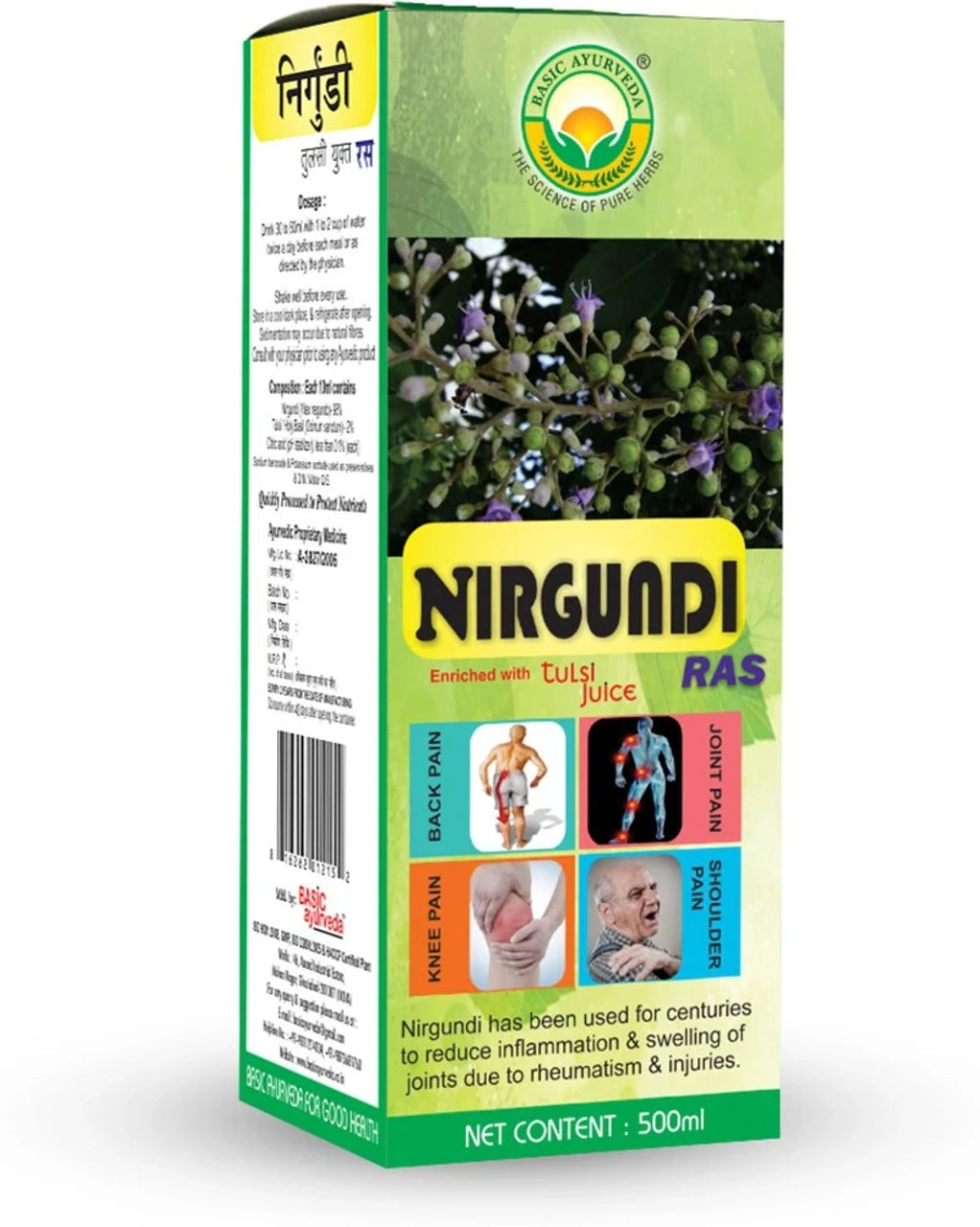 Basic Ayurveda Nirgundi Ras Organic Natural Herbal Juice
