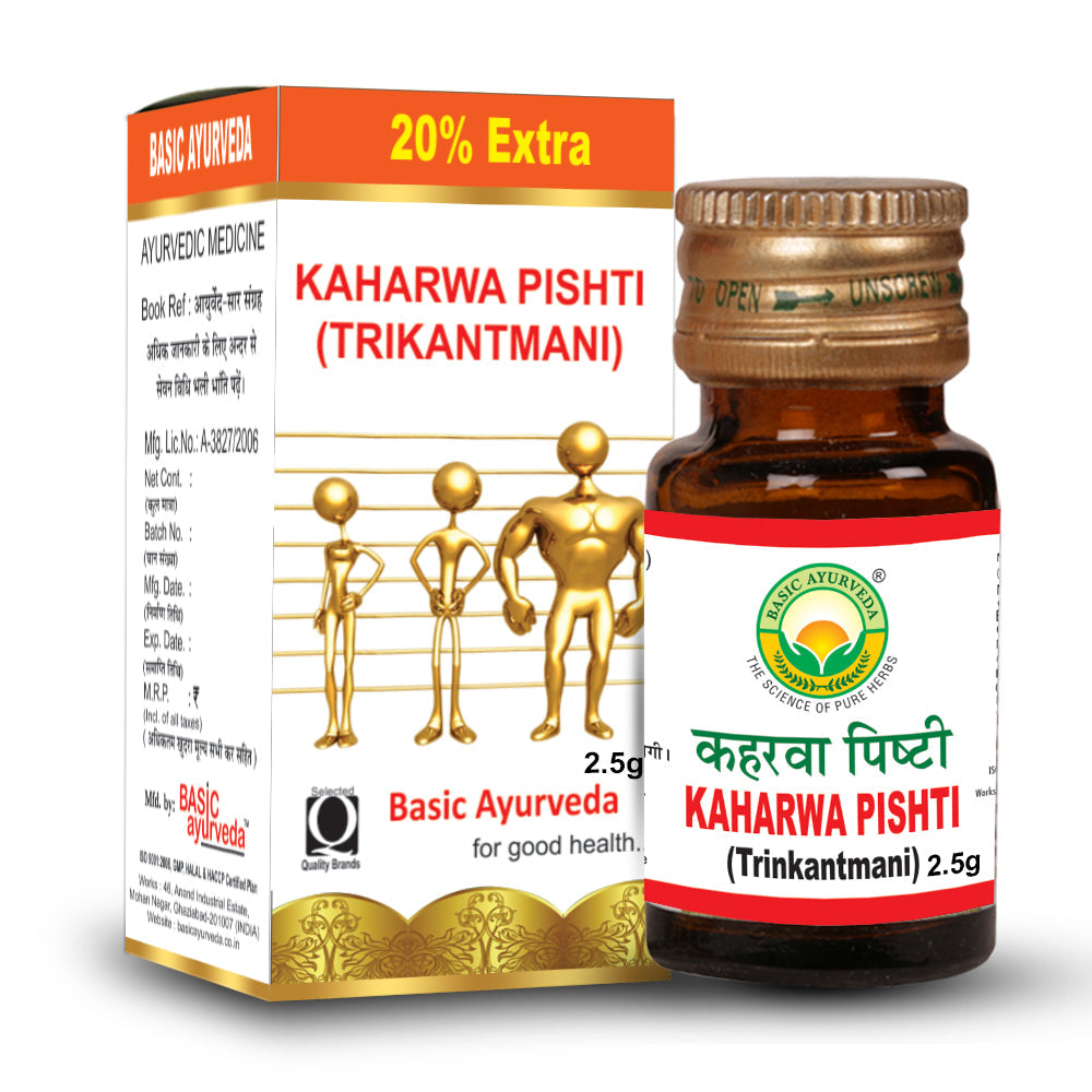 Basic Ayurveda Kaharwa Pishti Trikantmani