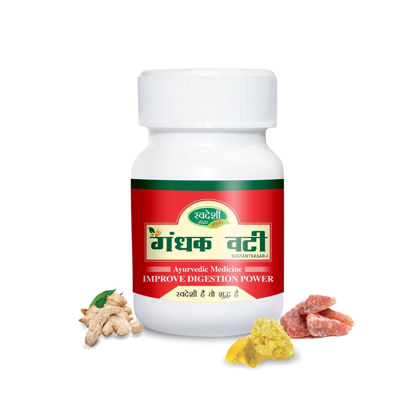 Swadeshi Gandhak Vati