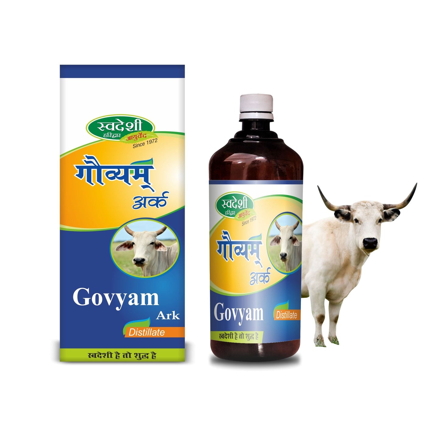 Swadeshi Govyam Ark