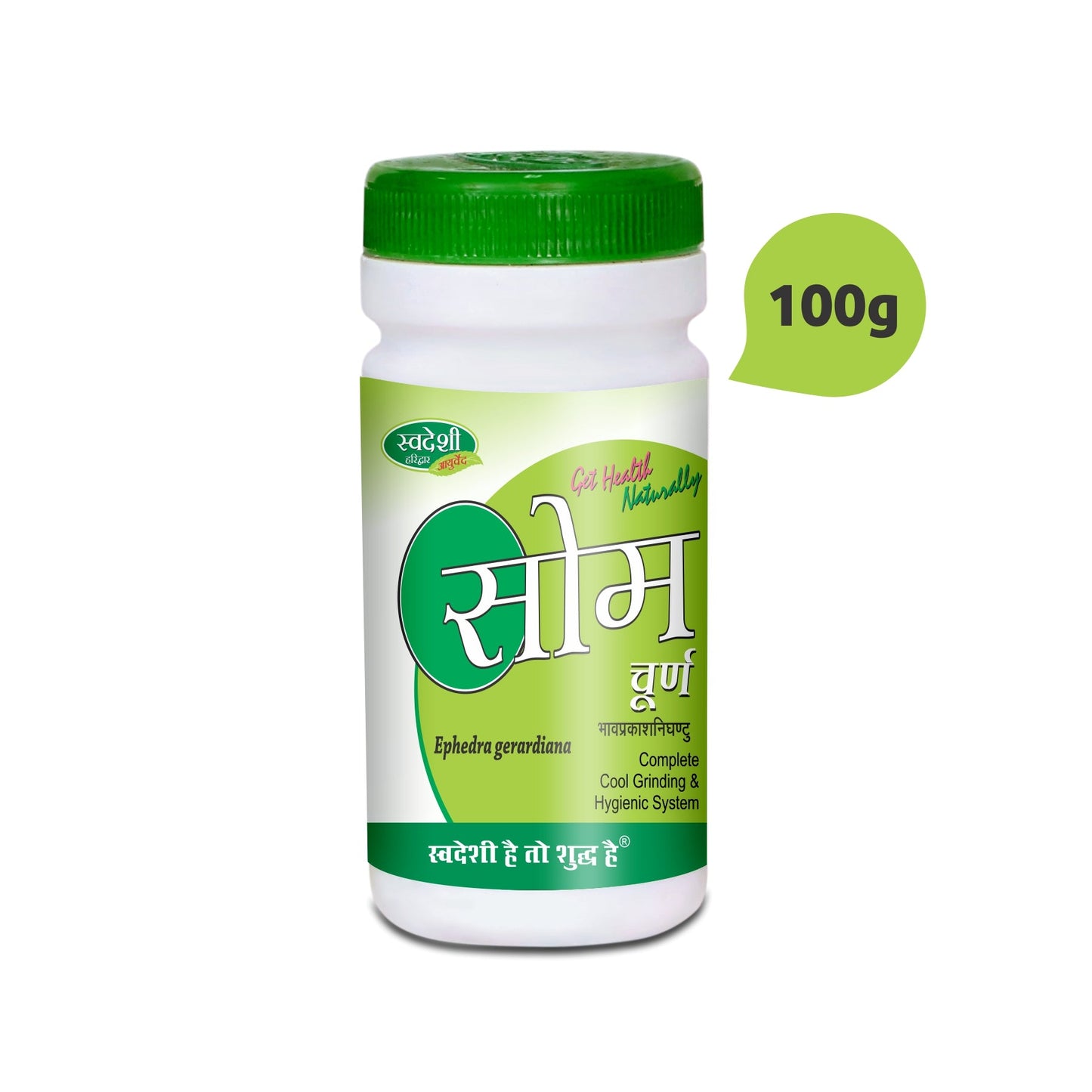 Swadeshi Soma Churna