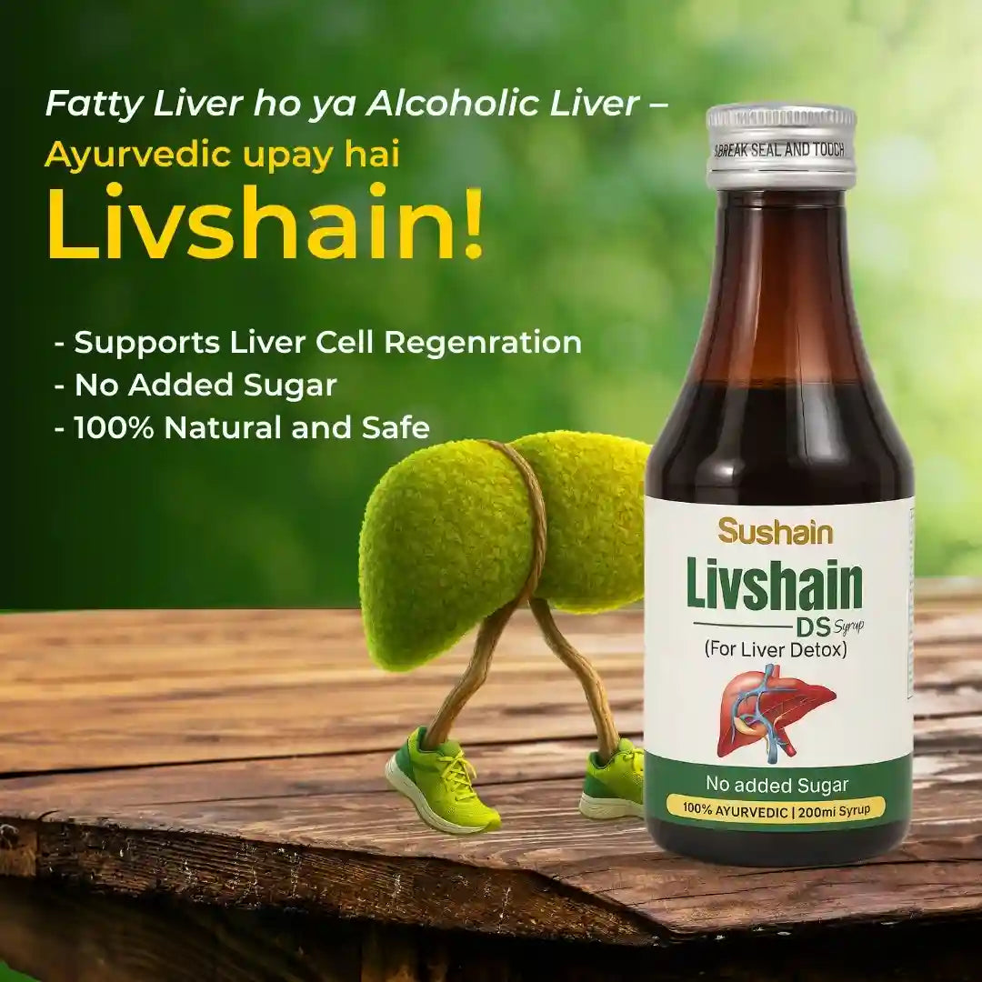 Sushain Livshain DS Syrup for Liver Detox 200ml