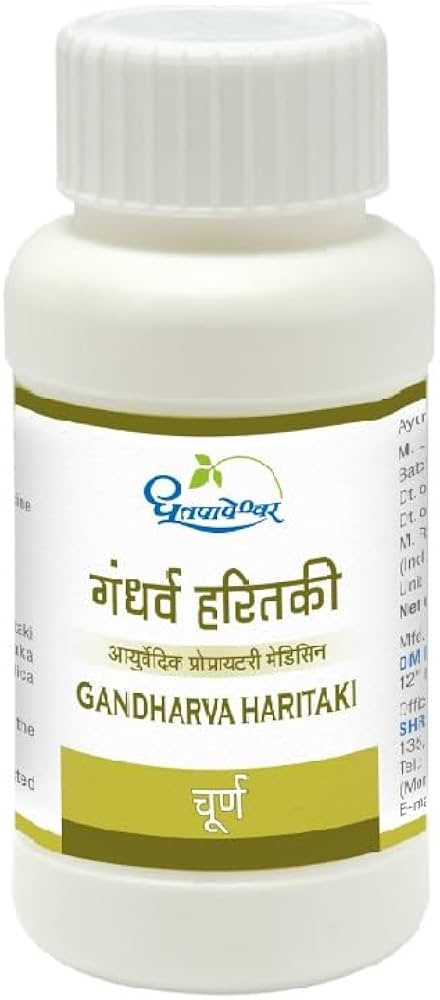 Dhootapapeshwar GANDHARVA HARITAKI CHURANA