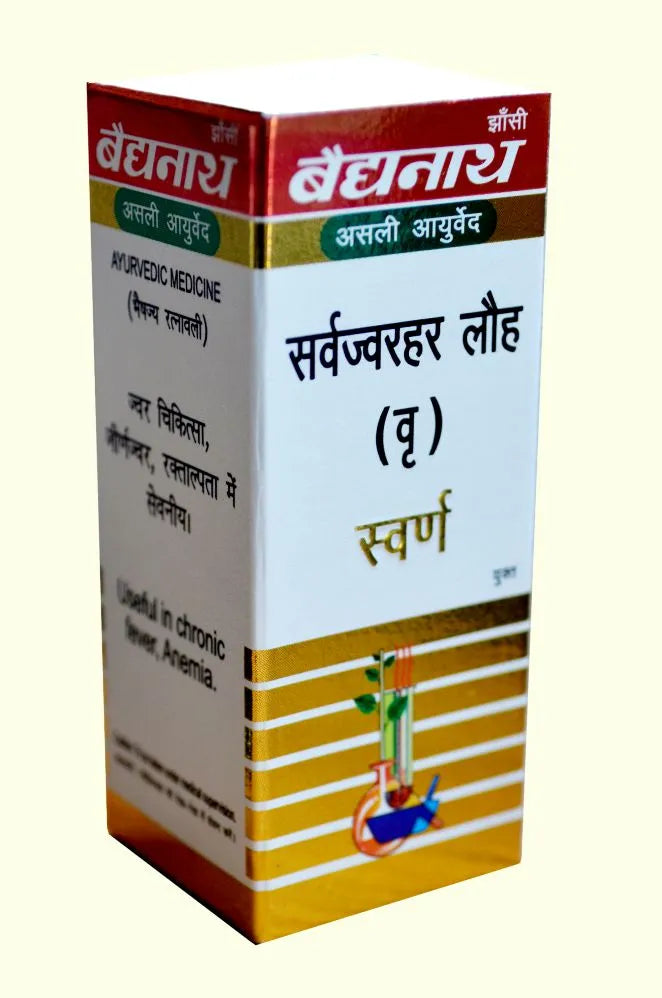 Baidyanath SARVAJWARHAR LAUH GOLD