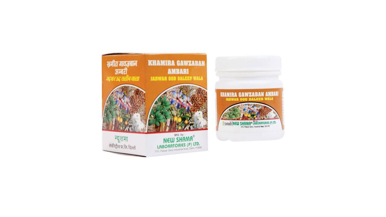 New Shama Khamira Gawzaban Ambari Jadwar Ood Saleeb Wala