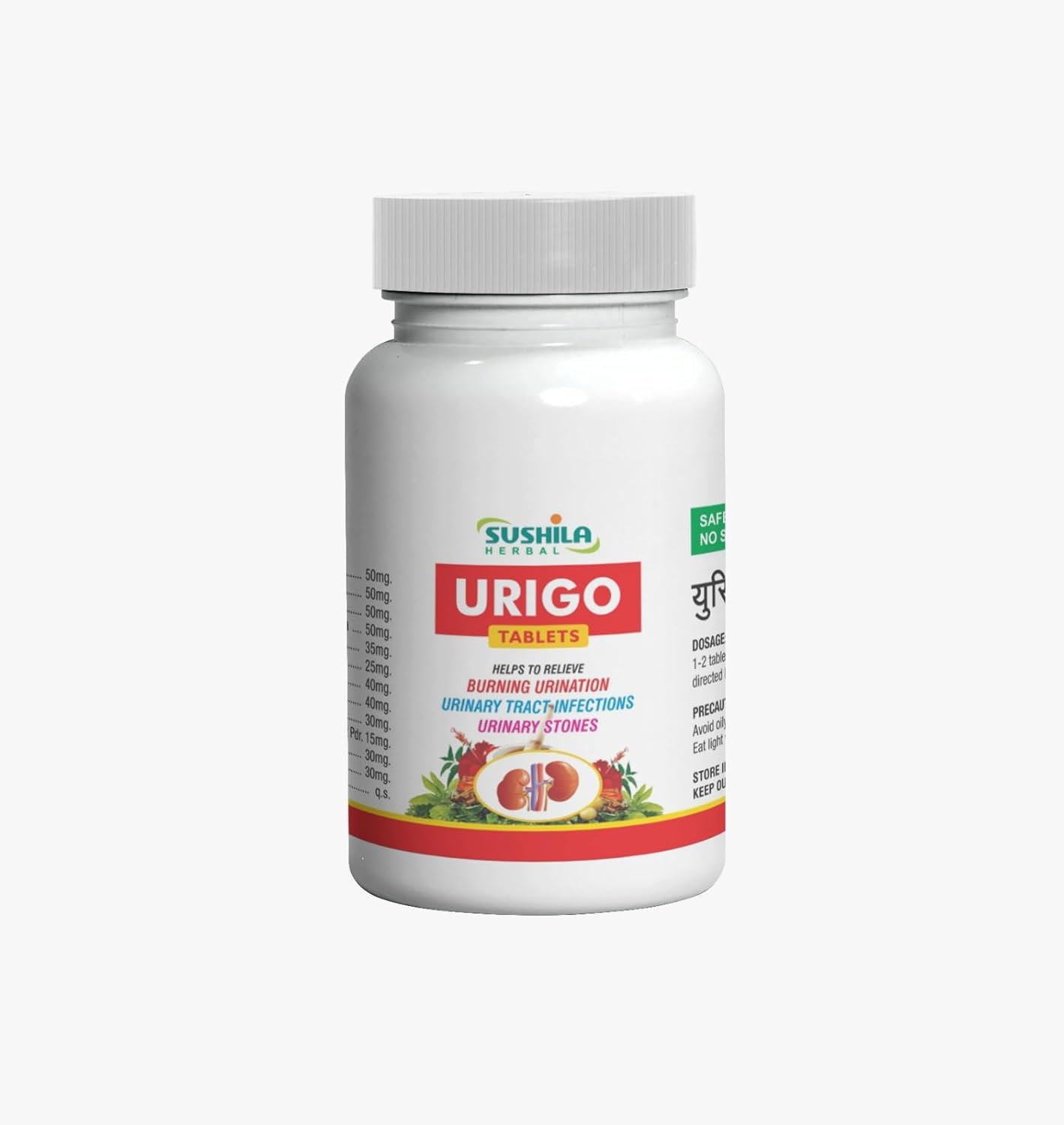 Sushila Herbal Urigo Tablets