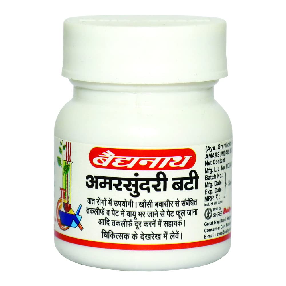 Baidyanath AMARSUNDARI BATI Tablet