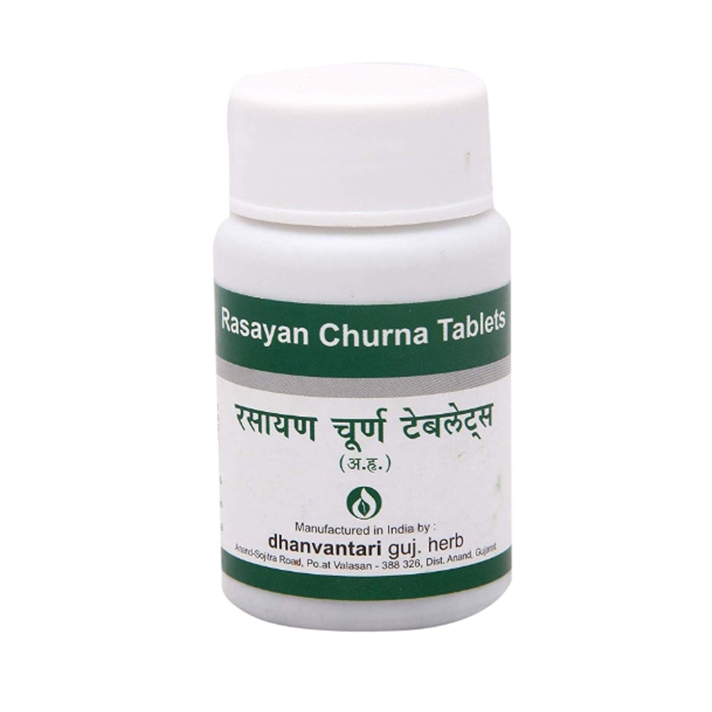 Dhanvantari Rasayan Tablet