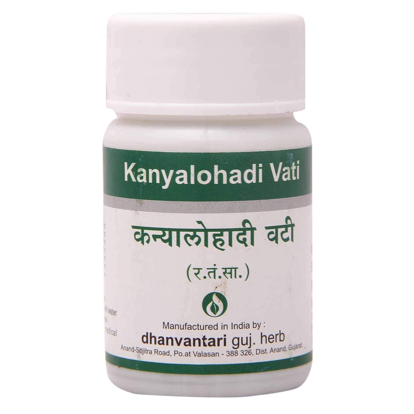 Dhanvantari Kanyalohadi Vati Tablets
