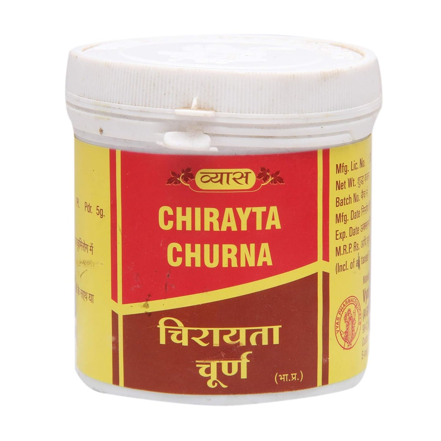 Vyas Chirayta Churna