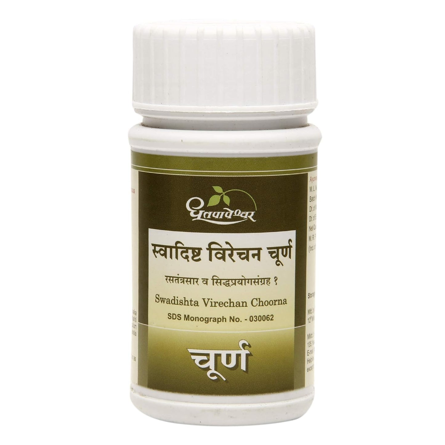 Dhootapapeshwar SWADISHTA VIRECHAN CHOORNA