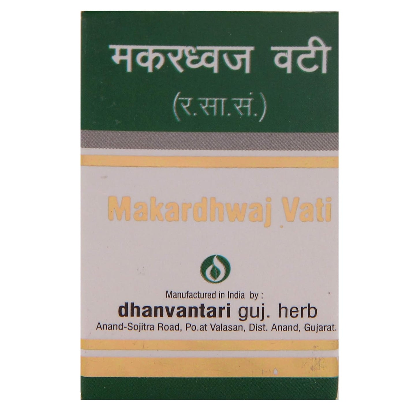 Dhanvantari Makardhwaj Vati