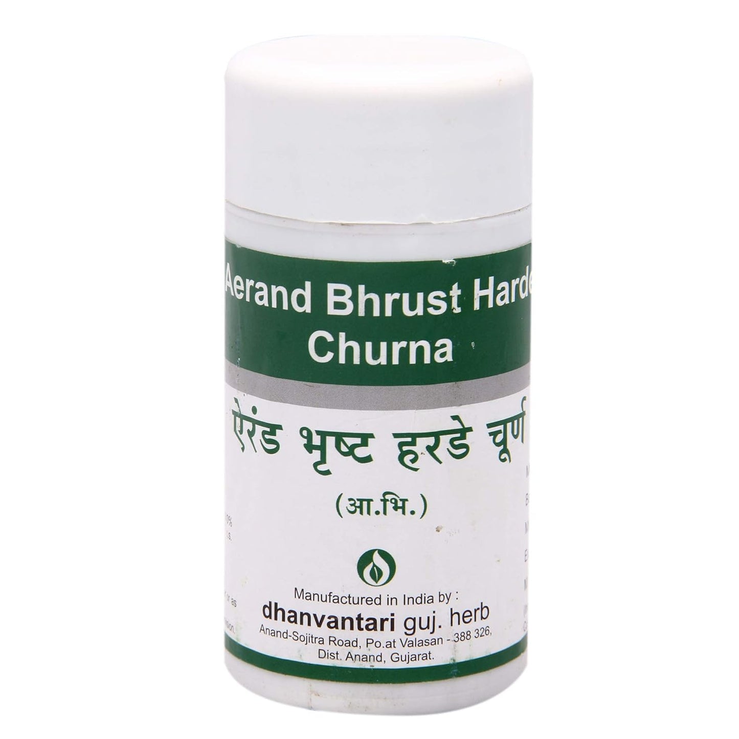 Dhanvantari Aerand Bhrust Harde Churna