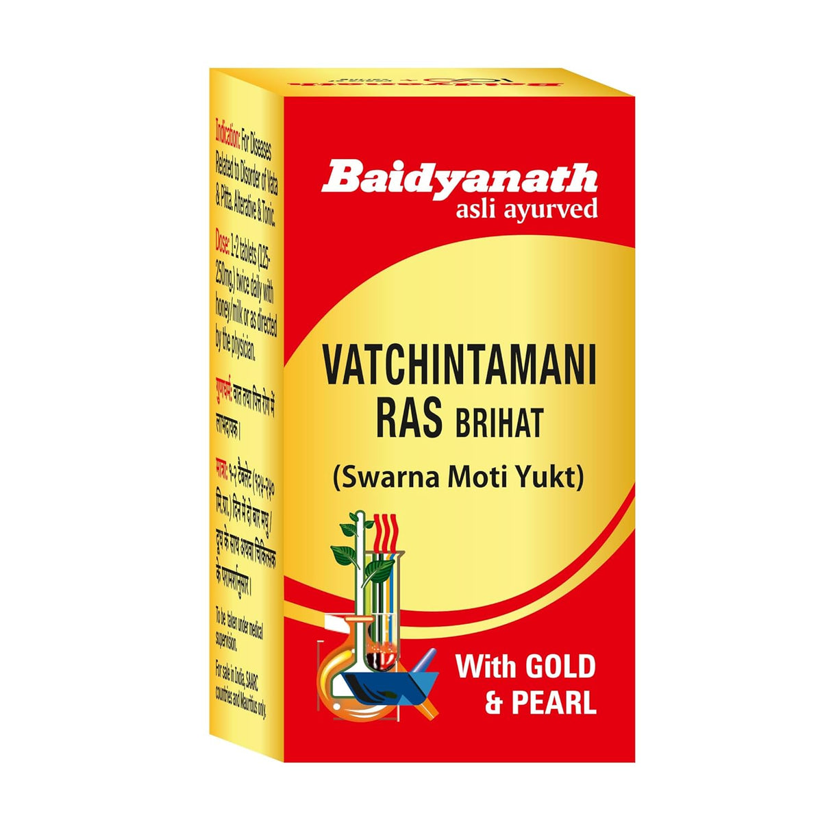 Baidyanath Kolkata Vatachintamani Ras Vrihat With Gold Tablets