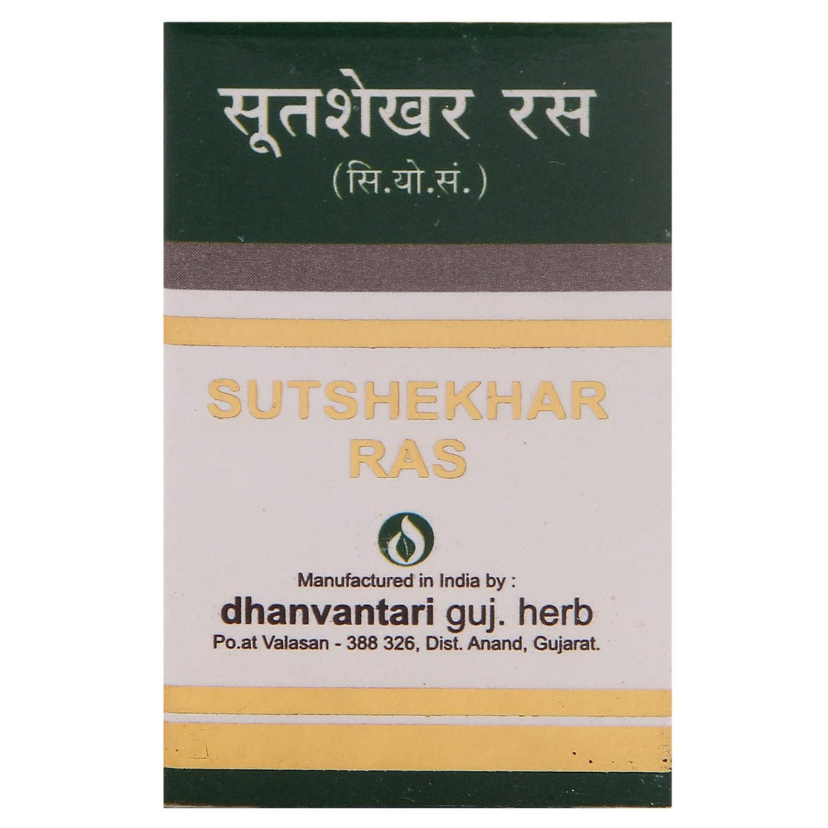Dhanvantari Guj Sutsekhar Ras S.Y
