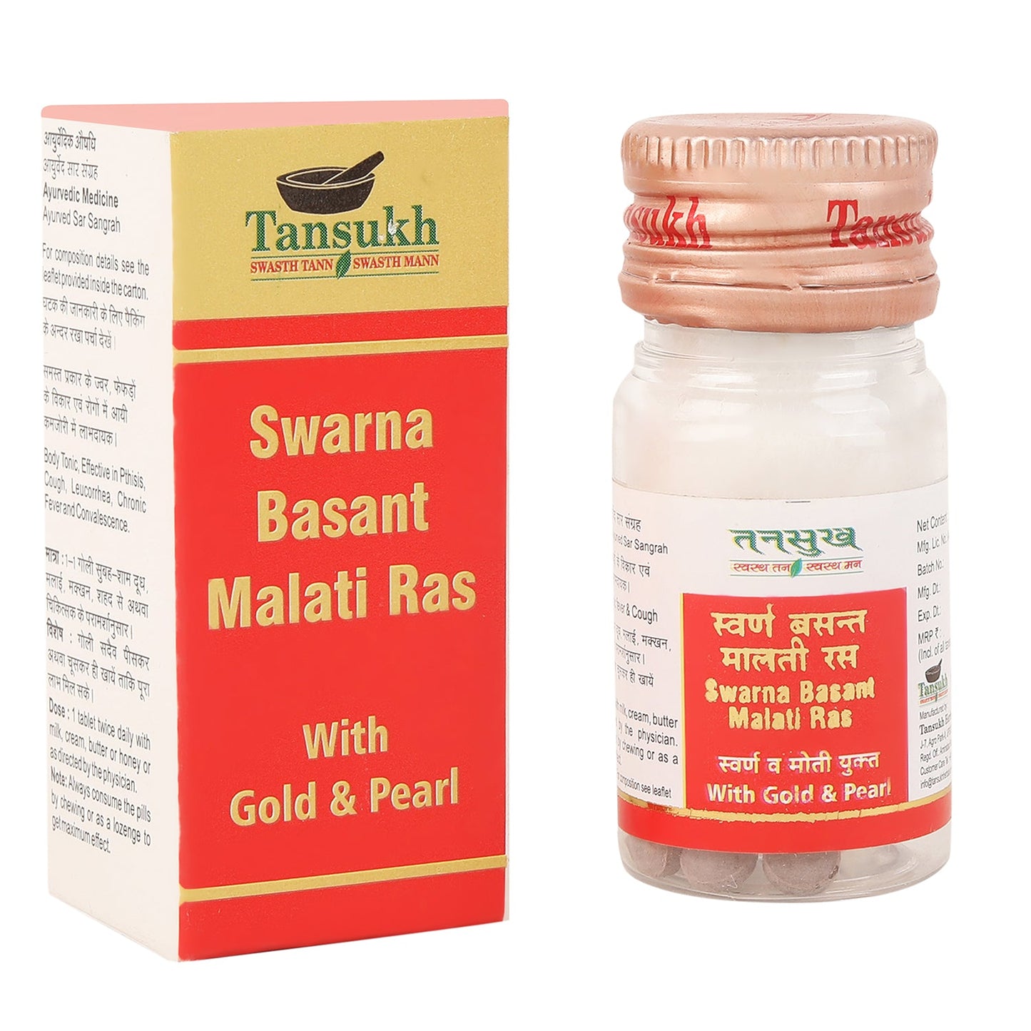 Tansukh Swarna Basant Malati Ras (With Gold & Pearl)