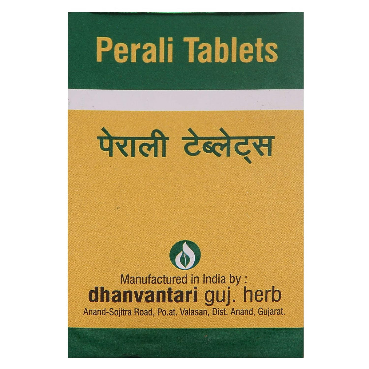 Dhanvantari Guj Perali Tablet